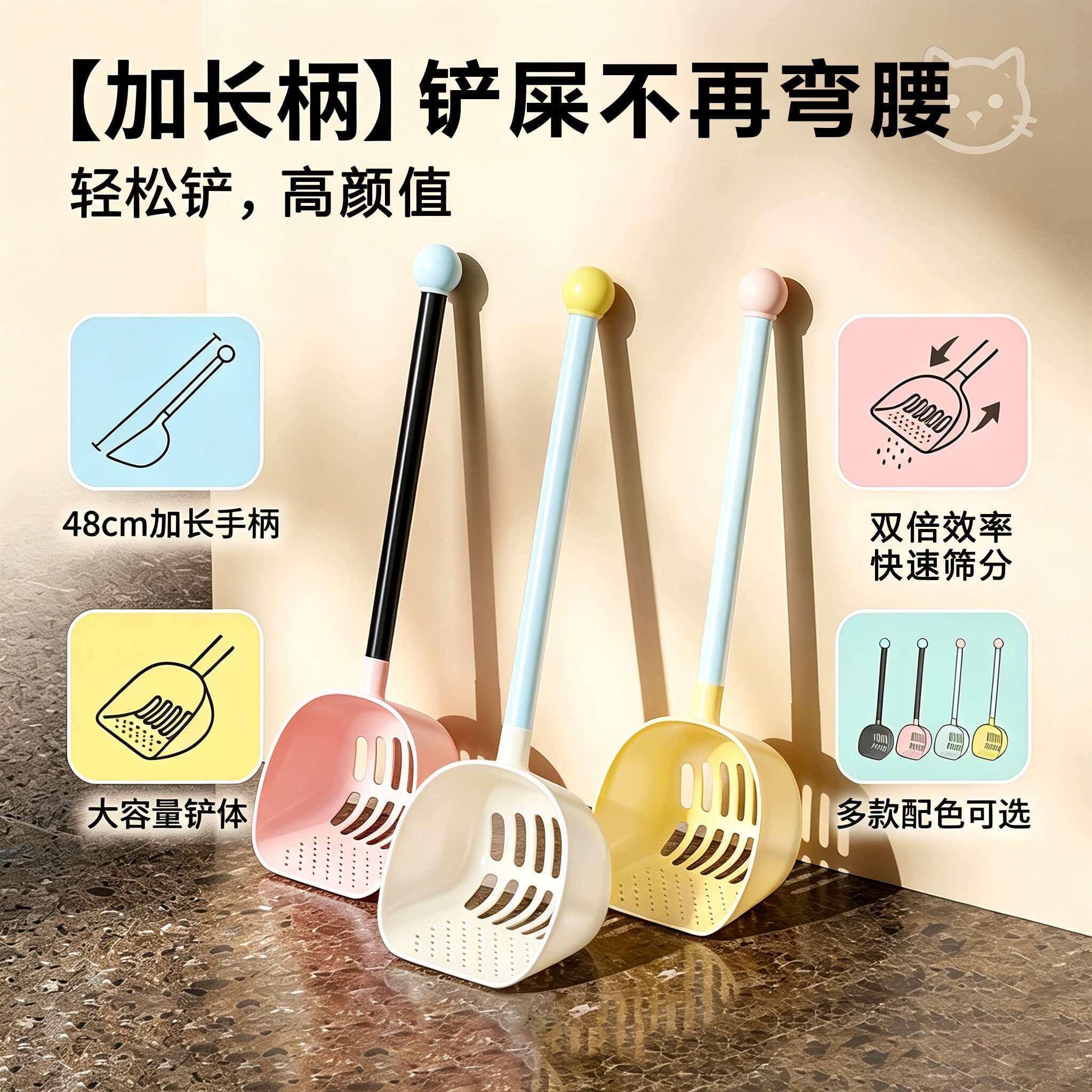 加长柄猫砂铲长柄不弯腰大号猫砂铲子豆腐砂矿砂通用猫咪铲屎神器