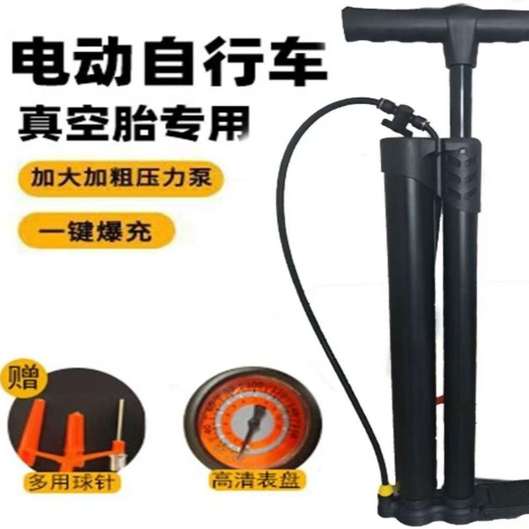 新升级爆充碳钢高压打气筒真空胎自行车电动车新型打气筒摩托汽车
