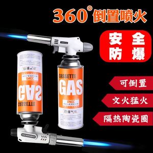 可倒置调明火手动点火大口径瓦斯喷火枪360旋转烘焙烧猪毛火力猛