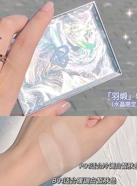 完美日记羽缎粉饼补妆控油遮瑕定妆伪素颜圣诞水晶限定丹顶鹤限定