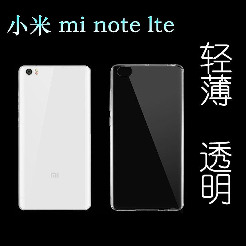 小米mi note lte手机壳防刮后壳全包硅胶壳透明软膜专用胶套男女|msdalam kategori Aksesori Digital 3C, Aksesori telefon bimbit, Kes telefon bimbit/Shell - dari Buy2taobao.com untuk memberikan perkhidmatan ejen Taobao profesional membeli