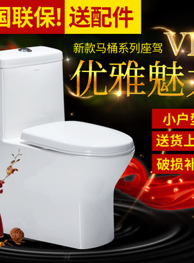 【东箭卫浴】家用最短小尺寸马桶小户型卫生间坐厕防臭座便器58cm