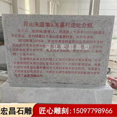 石雕界碑大理石百米界桩广告碑广告牌公园广场简介碑记事碑河道碑