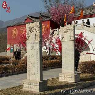 做旧莲花底座 汉白玉仿古石碑 古建农村寺庙景区石头功德碑龙头碑