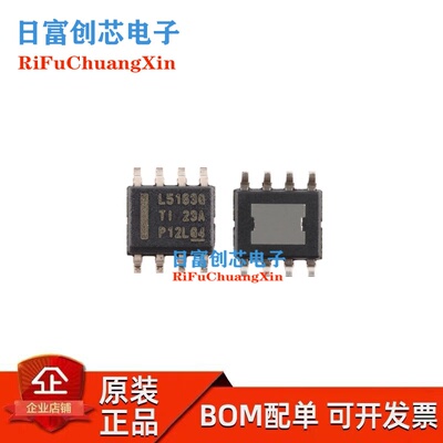 LM5163QDDARQ1 原装正品SOP8 汽车类同步降压直流/直流转换器芯片