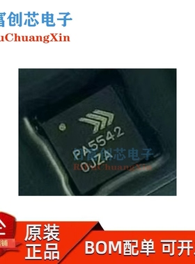 RFPA5542TR13全新原装Qorvo PA5542 芯片QFN20 射频微波RF放大器