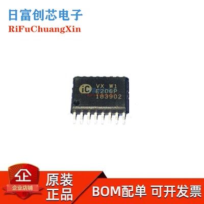 IC-VXHAUSSOP16线路驱动器