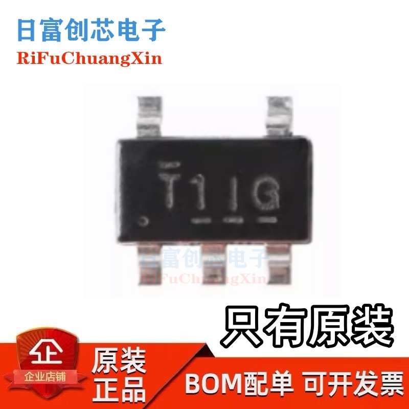 全新原装现货 TL331IDBVR SOT23-5 高压单路差分电压比较器芯片