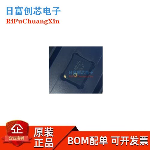 MSM381A3729H9BPCMEMS/敏芯微