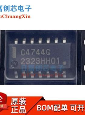 UPC4744G2全新进口原装C4744G SOP-14 四路运算放大器芯片