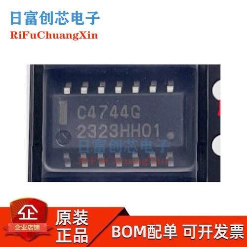 UPC4744G2全新进口原装