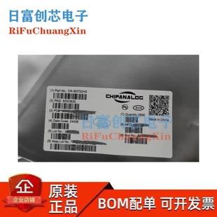 42HS 3020S 3721 3740 3722 IS3722HS川土微3720