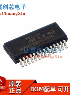 FE1.1S-BSOP28BCN全新原装TERMINUS台湾汤铭SOP-28 USB芯片