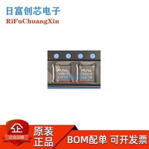 PY32F030K28U6TR PUYA/普冉 全新原装 QFN-32  32位微控制器-MCU