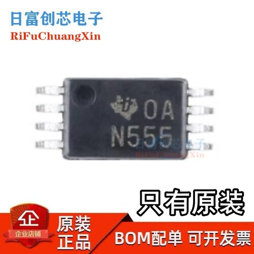 全新原装 NE555PWR 丝印N555 贴片TSSOP-8 单精度定时器IC芯片
