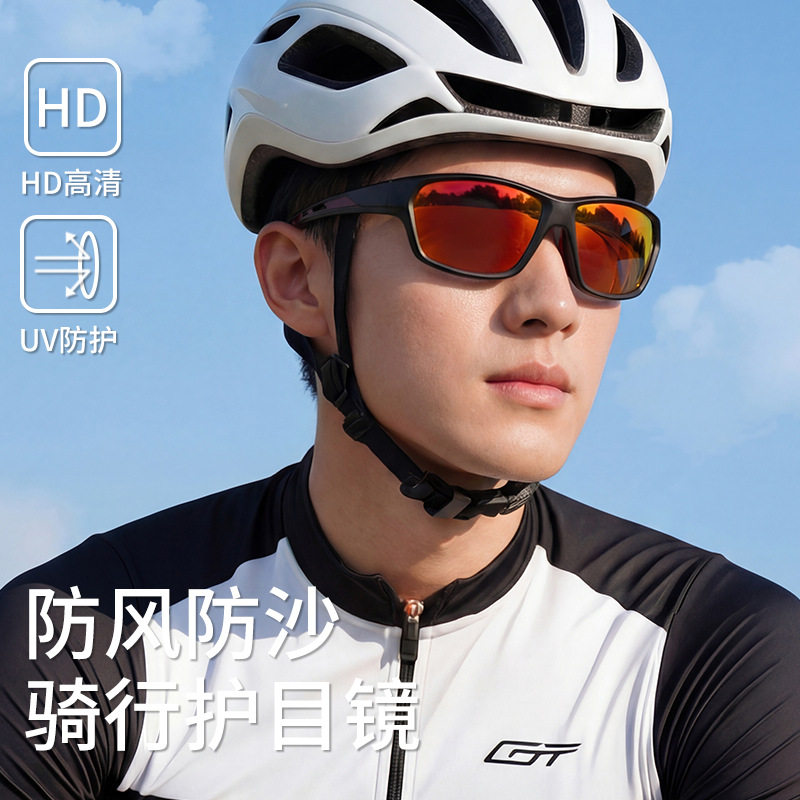 变色骑行镜防紫外线登山护目墨镜HA999骑车跑步偏光太阳眼镜防晒