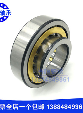 圆柱滚子轴承 NJ 211 212 213 214 215 216 217 218 219 E M