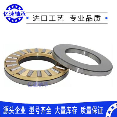 HRB平面推力轴承高精密替代进口