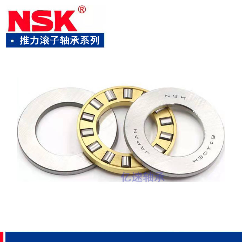NSK平面推力轴承高精密
