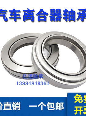 329910A 329909K 198909K 129908 409906K汽车转向节压力主销轴承