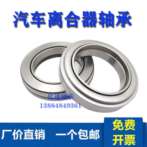 329910A 329909K 198909K 129908 409906K汽车转向节压力主销轴承