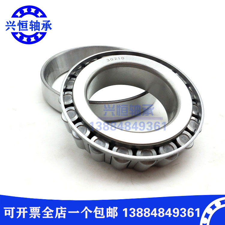 锥形轴承32309323103231132312