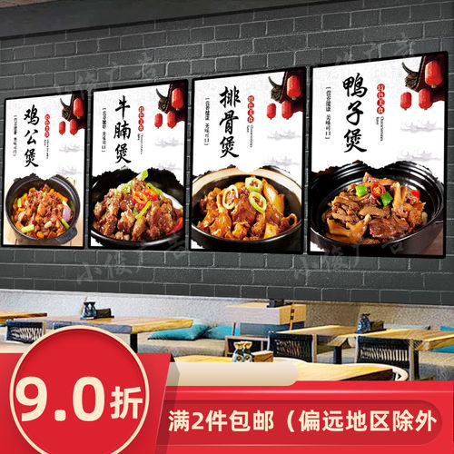 装饰画饭店可以pp背胶kt板新中式