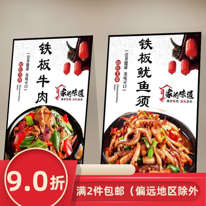 pp背胶泡沫kt板装饰亮化店铺