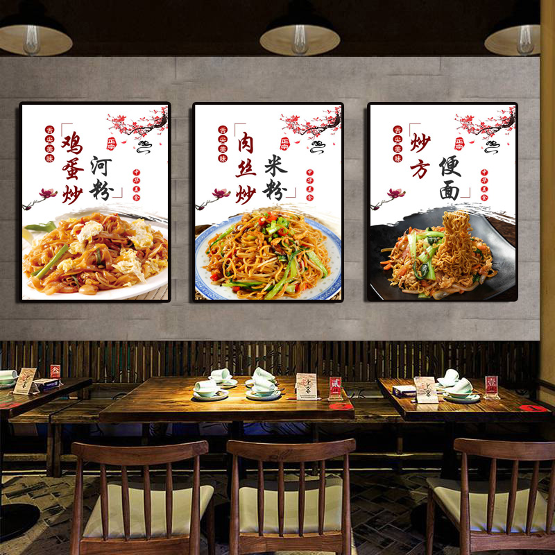 炒河面粉饼图片海报定制自粘背胶贴纸墙贴包边kt泡沫板写真装饰画