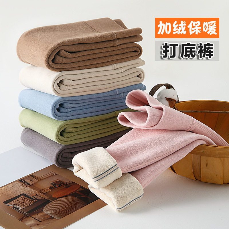 儿童加绒打底裤冬季男女童高腰裤子秋裤宝宝中大童一体加厚保暖裤,童装/婴儿装/亲子装,保暖裤,淘宝优惠券,粉丝福利购,淘宝优惠卷
