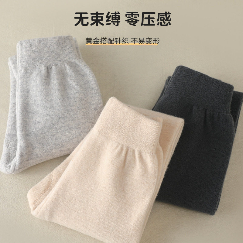 儿童舒适纯羊毛裤男女童打底裤秋冬季加厚保暖修身针织毛线高腰裤