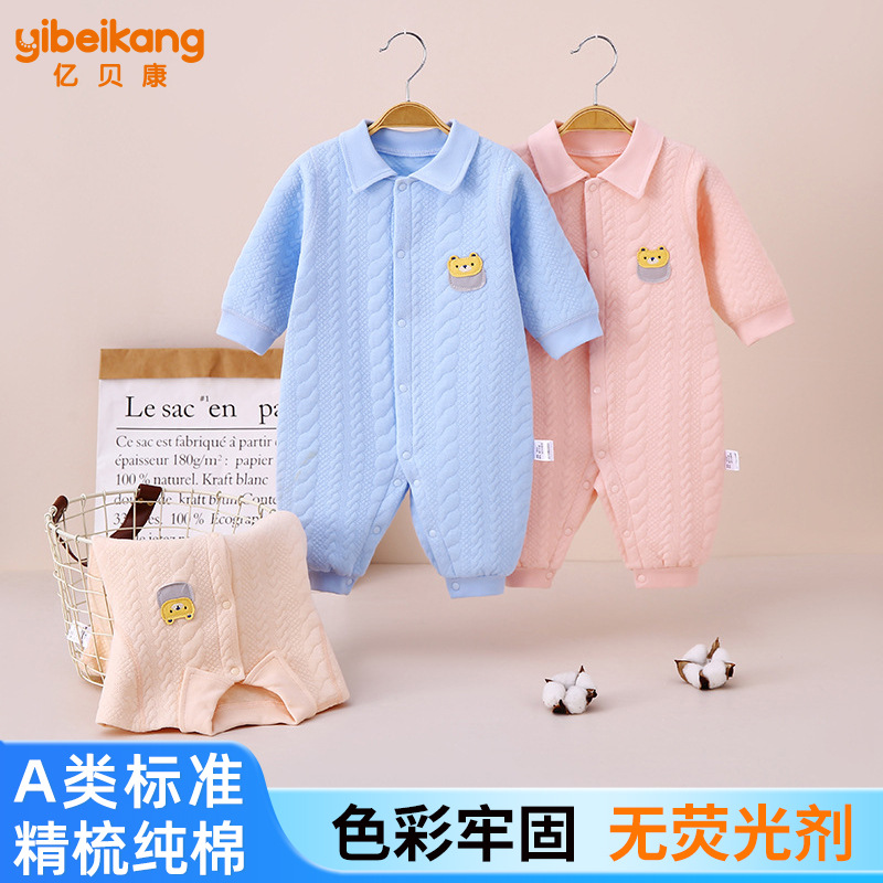 婴儿衣服初生连体衣春秋冬纯棉闭档男女宝宝哈衣爬服加厚纯棉无骨