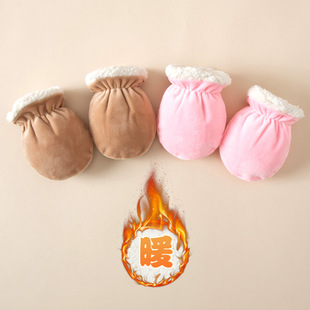 婴儿手套冬季保暖新生儿宝宝 0-12个月防抓脸加绒可啃咬防吃手套