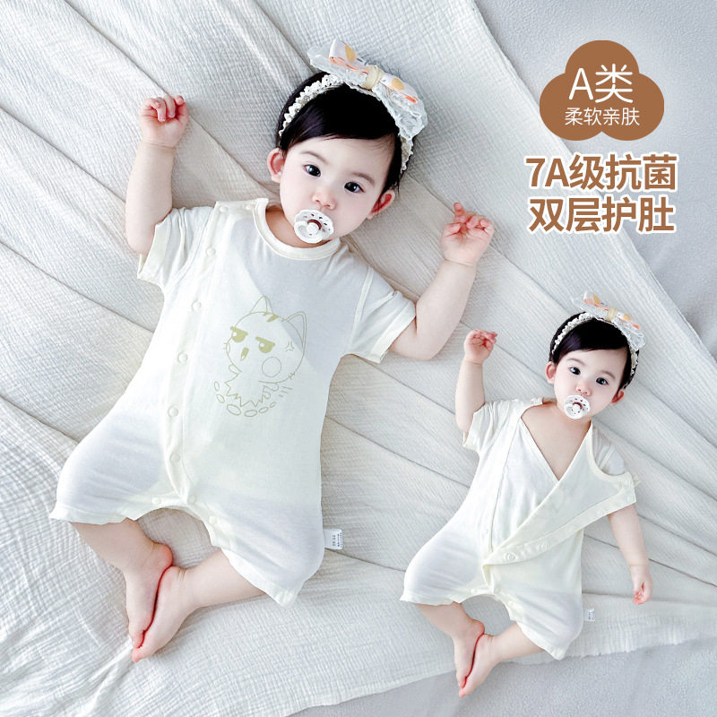 7A抑菌新生婴儿双层护肚衣服夏季短袖连体衣纯棉无骨睡衣短爬哈衣