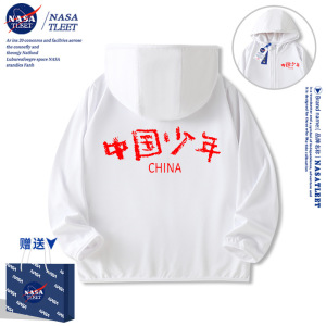 【纯棉】NASA联名儿童防嗮衣