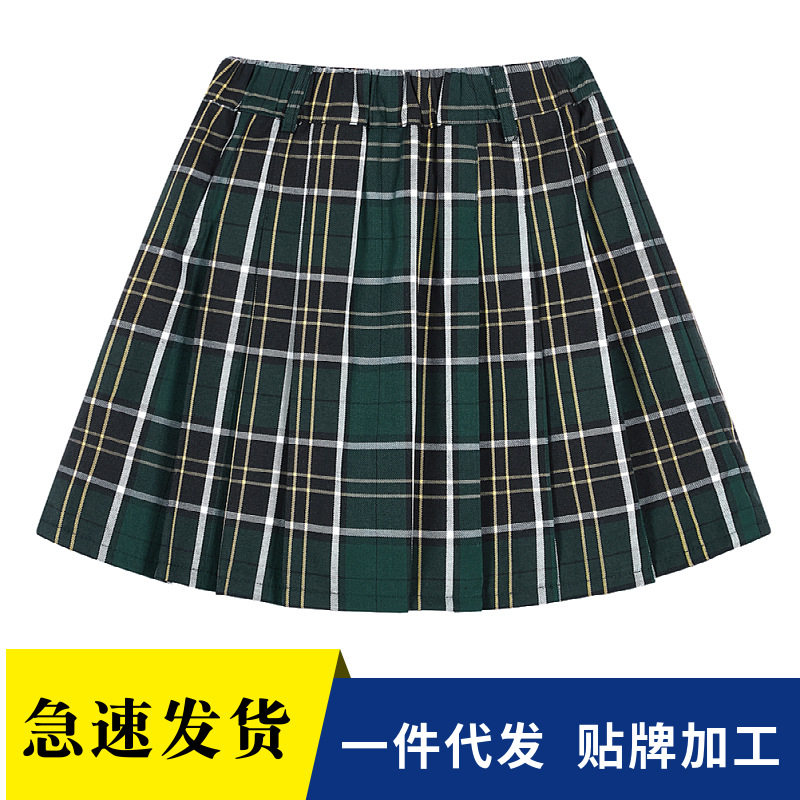 女童绿色格子百褶裙女孩半身裙春秋小学生大童短裙儿童校服半身裙