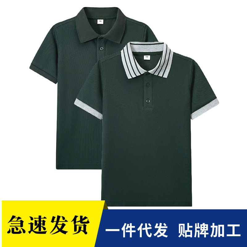 小学生短袖polo衫中大童夏季墨绿色条纹男女款翻领T恤厂家直销