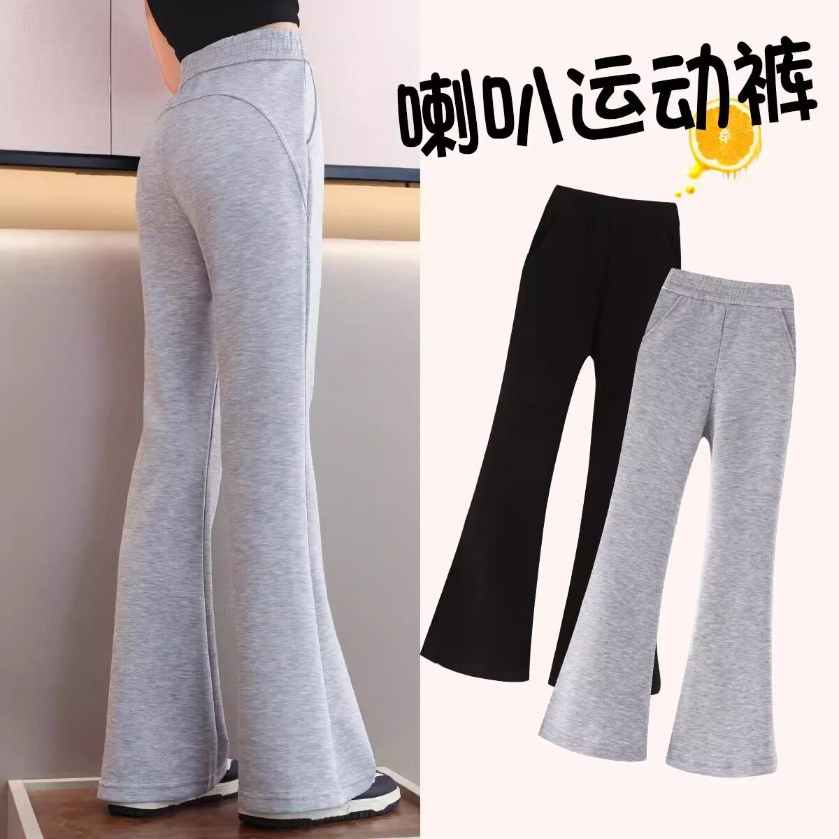 女童喇叭裤2025新款儿童春季微喇休闲裤子春装女大童春秋运动卫裤