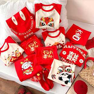 红红火火过大年儿童睡衣套装红色本命年男女童大红新年款秋衣秋裤