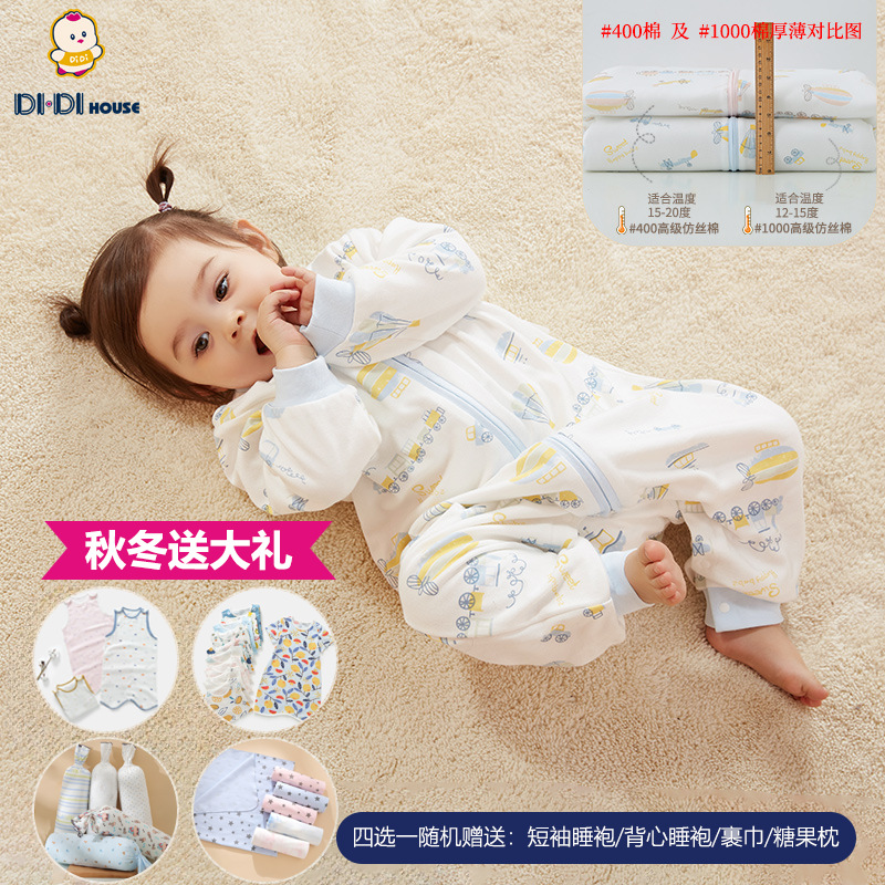 400号棉 分腿式儿童睡袋秋冬纯棉婴幼儿防踢被睡袋分腿式全开保暖