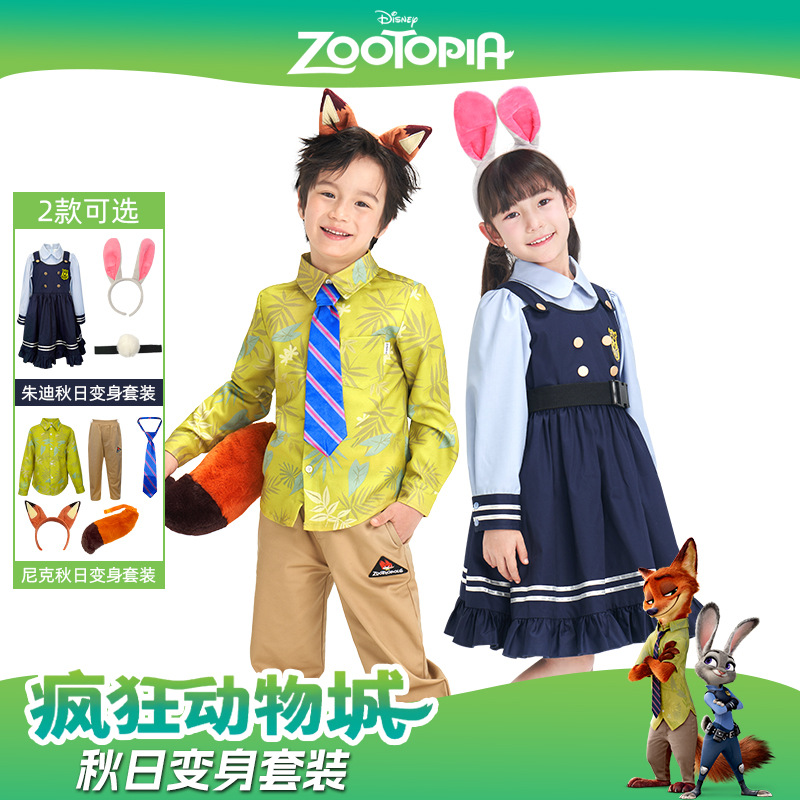 迪士尼疯狂动物城朱迪警官尼克狐狸套装长袖连衣裙生日COS礼物