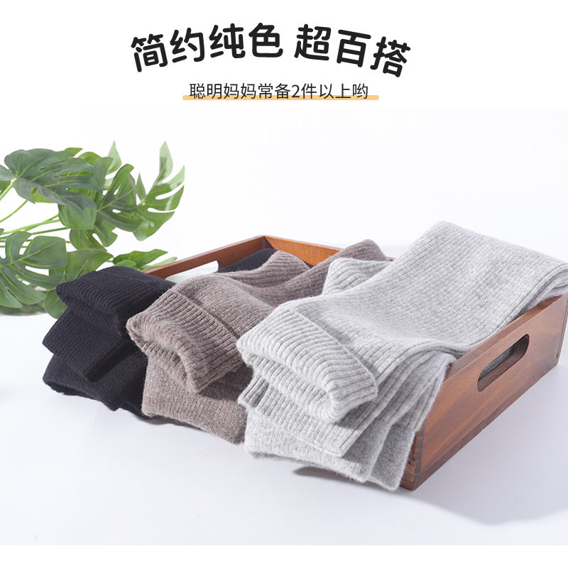 儿童外穿纯羊毛裤女童打底裤秋冬新款加厚宝宝保暖高弹羊绒保暖裤