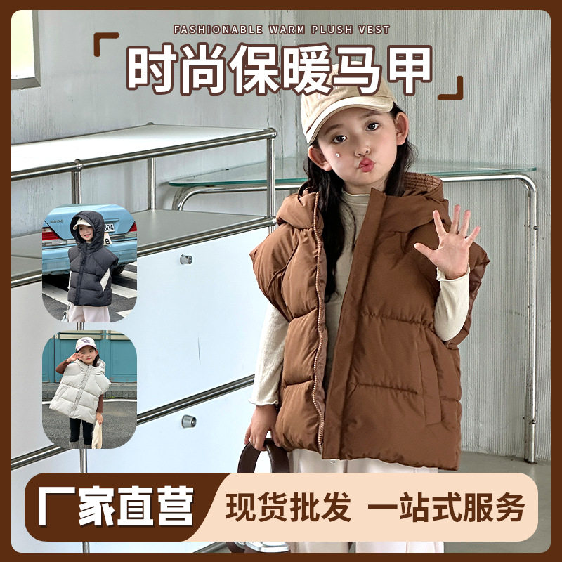 新款女童棉服马甲秋冬洋气中大童儿童连帽夹棉加厚背心外穿坎肩韩