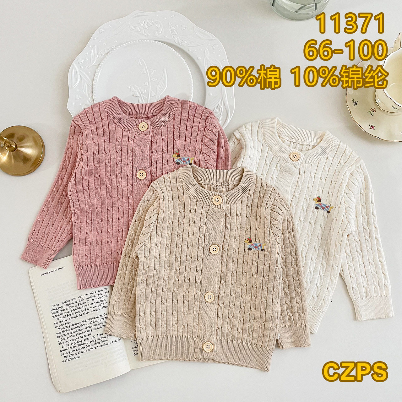 儿童毛衣开衫手工刺绣图案小狗款水洗面料柔软舒适婴幼儿毛衣童装