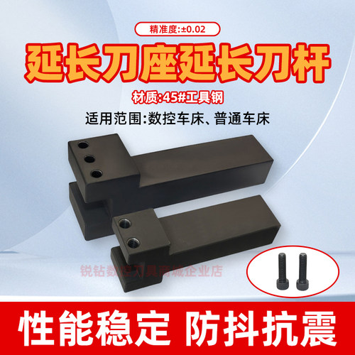 加强抗震数控车床刀座