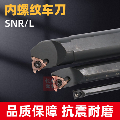 数控内螺纹刀杆规格齐全坚固耐用