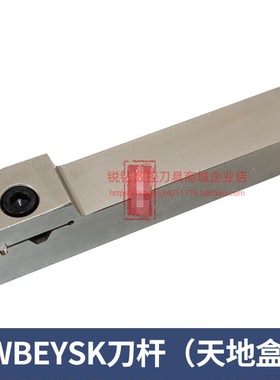 数控加长切槽白色刀杆MGEHR2020-2T25/2525-3T25割刀车床槽刀杆