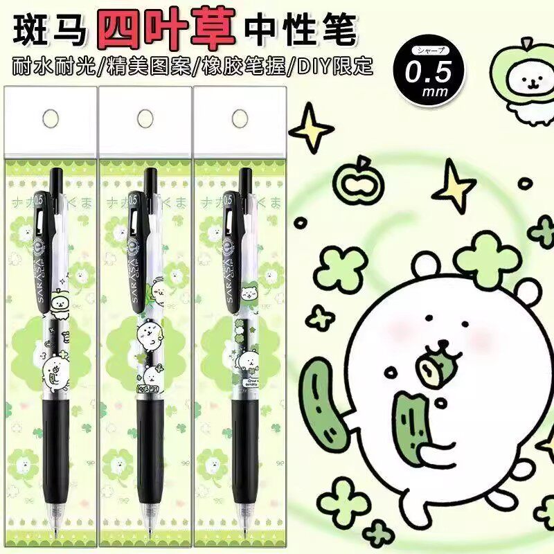 新品日本ZEBRA斑马JJ15中性笔自嘲熊四叶草diy限定款水笔可爱高颜值学生按动黑色笔0.5限量版官方旗舰店官网