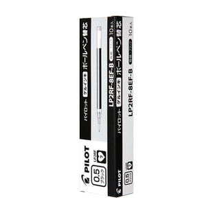 日本pilot百乐juice笔芯果汁笔替换芯0.5中性笔芯lp2rf8ef按动替芯黑色笔0.5水笔芯红正品官方旗舰店官网笔芯