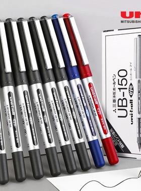 【盒装】日本uniball三菱黑科技中性笔UB-150直液式走珠笔0.5水性签字0.38黑色刷题笔snowwhite笔旗官方舰店